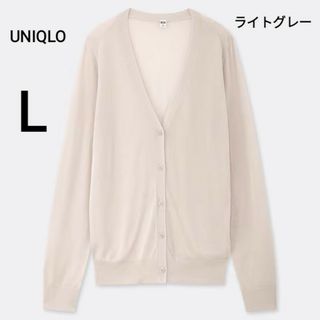 ユニクロ(UNIQLO)のユニクロ  ライトＶネックカーディガン  長袖  ライトグレー(カーディガン)