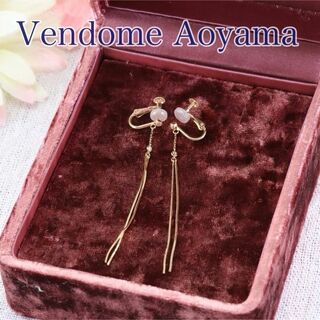 Vendome Aoyama - 現行品 ヴァンドーム青山 ダイヤモンド ロング イヤリング
