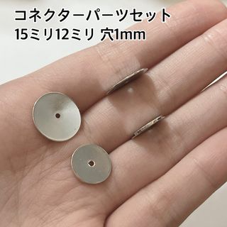 メタル パーツ シルバー ハンドメイド ビーズ コネクター ピアス イヤリング(その他)