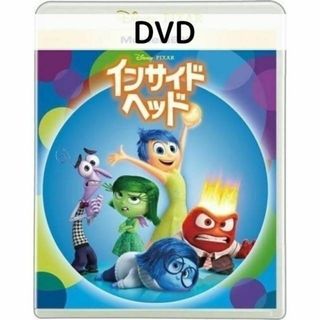インサイドヘッド MovieNEX [DVDのみ](アニメ)