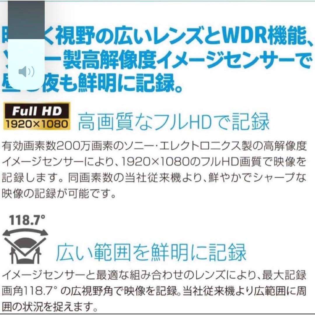 新品　hp ドライブレコーダー f350s 200万画素 SDカード付 簡単取付 自動車/バイクの自動車/バイク その他(その他)の商品写真