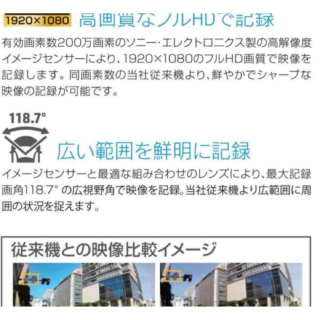 新品　hp ドライブレコーダー f350s 200万画素 SDカード付 簡単取付 自動車/バイクの自動車/バイク その他(その他)の商品写真