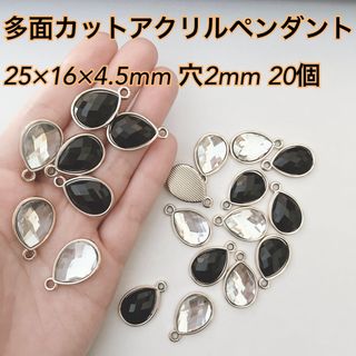 ペンダント パーツ ハンドメイド チャーム ビーズ カン イヤリング キーホルダ(各種パーツ)