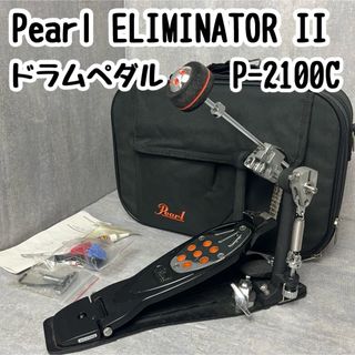 pearl - Pearl パール ELIMINATOR II ドラムペダル P-2100C