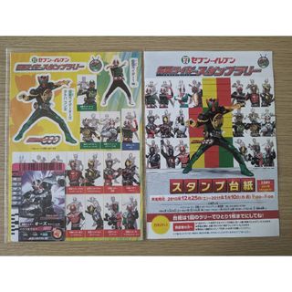 カメンライダーバトルガンバライド(仮面ライダーバトル ガンバライド)のセブンイレブンスタンプラリー 仮面ライダー オーズ サゴーゾコンボ(シングルカード)