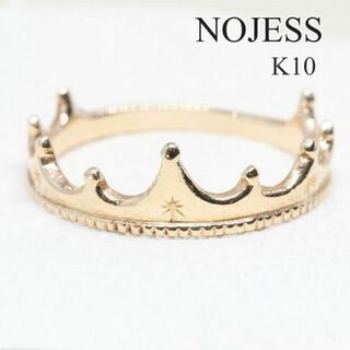 ノジェス(NOJESS)のノジェス クラウン リング k10 王冠(リング(指輪))