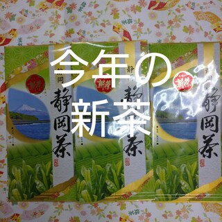 静岡茶　深蒸し茶100ｇ3袋　日本茶緑茶煎茶(茶)