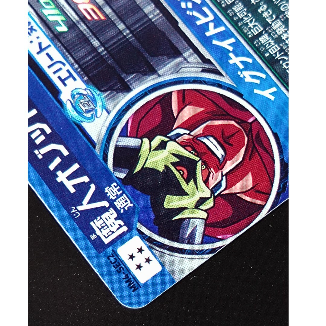 ドラゴンボール - MM4-SEC2 オゾット ドラゴンボールヒーローズ ドラゴンボール - MM4-SEC2 オゾット ドラゴンボールヒーローズ
