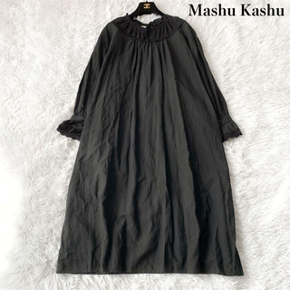 MashuKashu - MashuKashu リネンロングワンピース レース 麻 フリーサイズ 美品