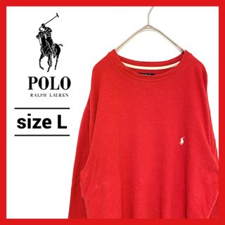 ポロラルフローレン(POLO RALPH LAUREN)の90s 古着 ポロラルフローレン ロンT ワッフル生地 刺繍ロゴ L (Tシャツ/カットソー(七分/長袖))