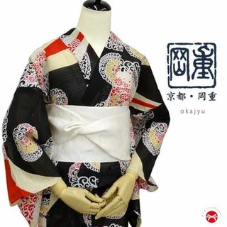 浴衣 レディース 岡重-OKAJU レース 濡羽色 20OY-03　浴衣単品(浴衣)