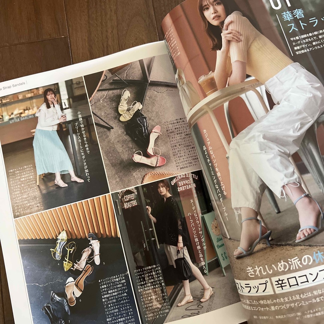 BAILA (バイラ) 2024年 06月号 [雑誌]  付録なし エンタメ/ホビーの雑誌(ファッション)の商品写真