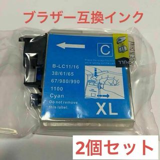 2個セット ブラザー 互換インク カートリッジ シアンB-LC11 16 38(OA機器)