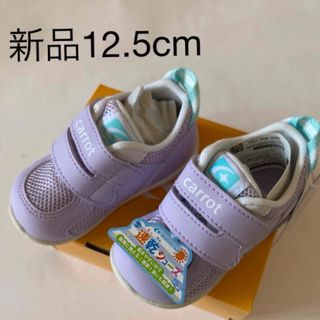 ムーンスターキャロット(moonSTAR carrot)のムーンスター　キャロット　12.5 ベビーシューズ　キッズスニーカー　パープル(スニーカー)