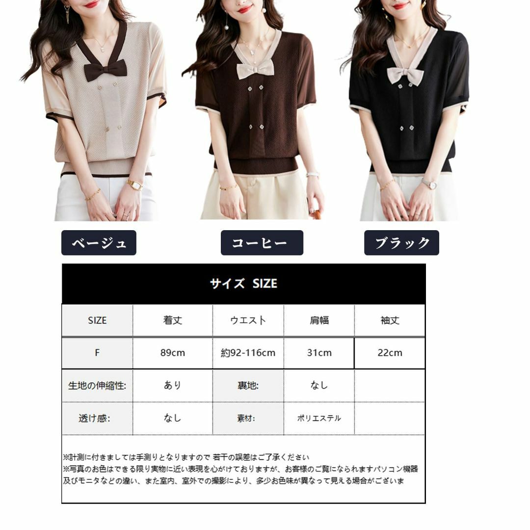 【色: コーヒー】[WoauNuiHll] tシャツ レディース 半袖 サマーニ レディースのファッション小物(その他)の商品写真