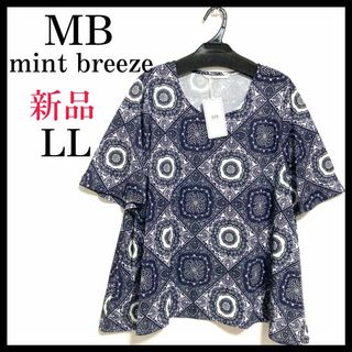 ミントブリーズ(MINT BREEZE)の【大きいサイズ】エムビーミントブリーズ  幾何学模様 花柄  シャツ 半袖 LL(Tシャツ(半袖/袖なし))