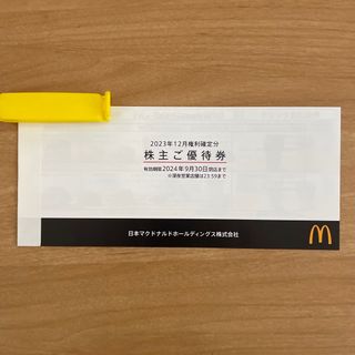 マクドナルド(マクドナルド)のマクドナルド　株主優待(レストラン/食事券)