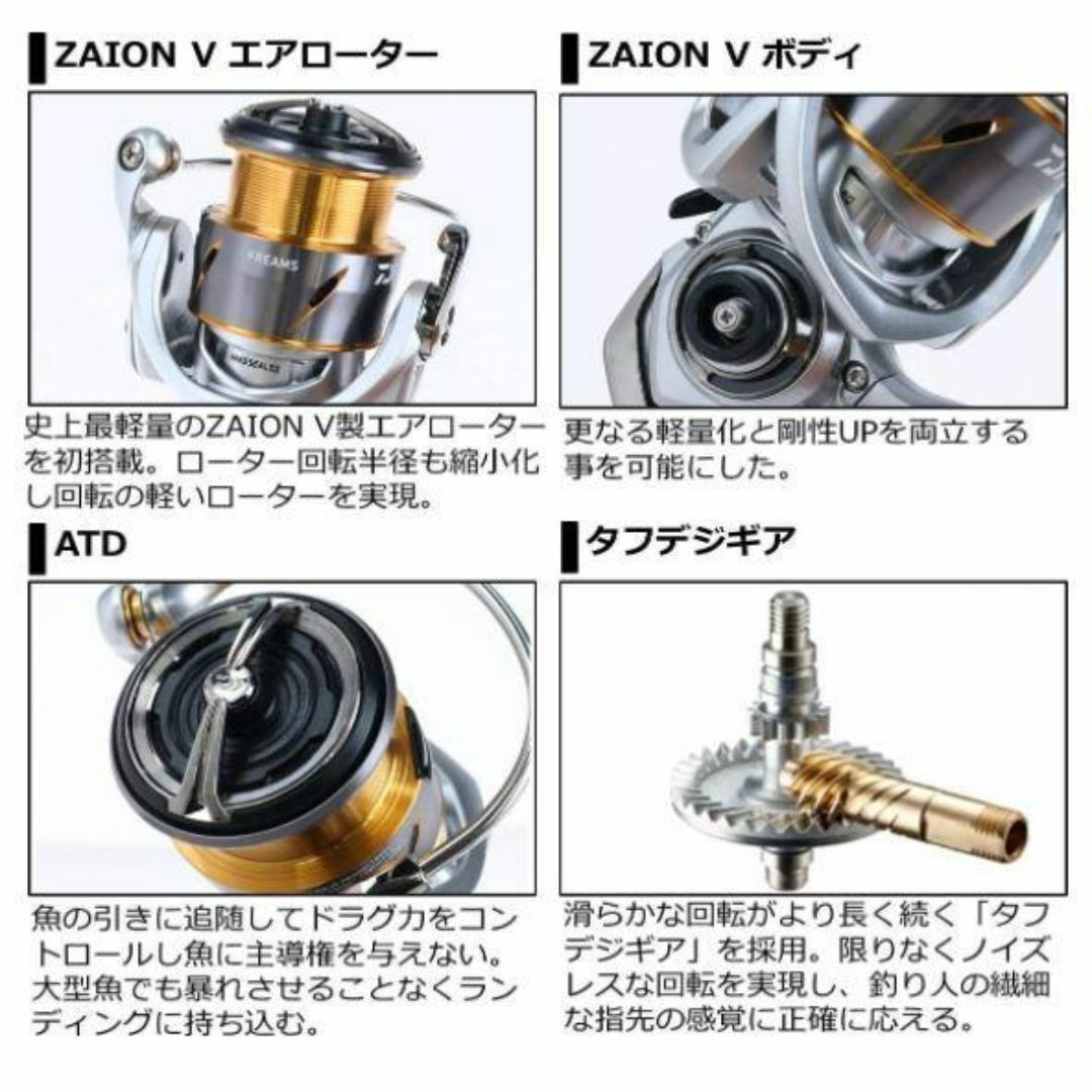 ダイワ(DAIWA) スピニングリール 21 フリームス LT3000 スポーツ/アウトドアのフィッシング(リール)の商品写真