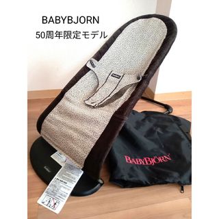 ベビービョルン(BABYBJORN)のBABY BJORN バウンサー　キャリーケース付(その他)