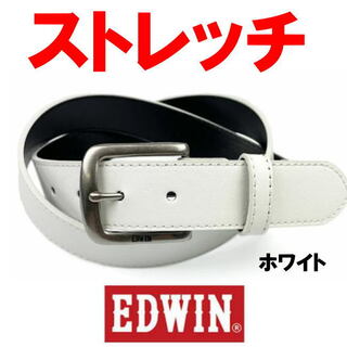 ホワイト 白 EDWIN エドウイン ストレッチ デザイン ベルト55(ベルト)
