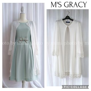 エムズグレイシー(M'S GRACY)のM'S GRACY*レースロングカーディガン(カーディガン)