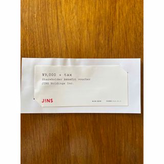 jins 株主優待券 9000円＋税(その他)