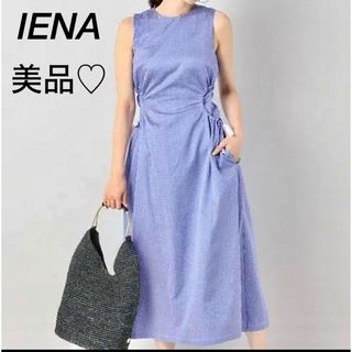 イエナ(IENA)の【美品】IENA イエナ ギンガムドロストワンピース　チェック柄(ロングワンピース/マキシワンピース)