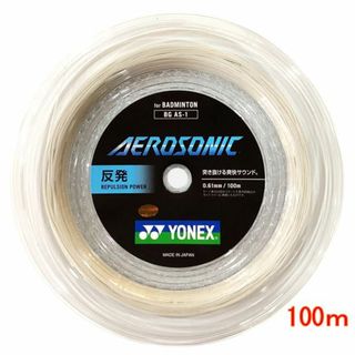 ヨネックス(YONEX)のエアロソニック AEROSONIC 100m (BGAS-1)(バドミントン)