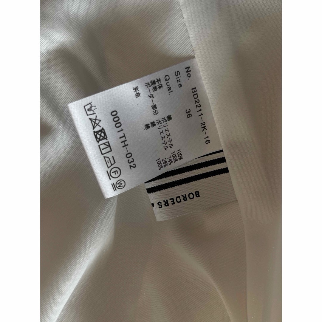BORDERS/ボーダーズアットバルコニー】マキシワンピース⭐︎新品 BORDERS/ボーダーズアットバルコニー】マキシワンピース⭐︎新品