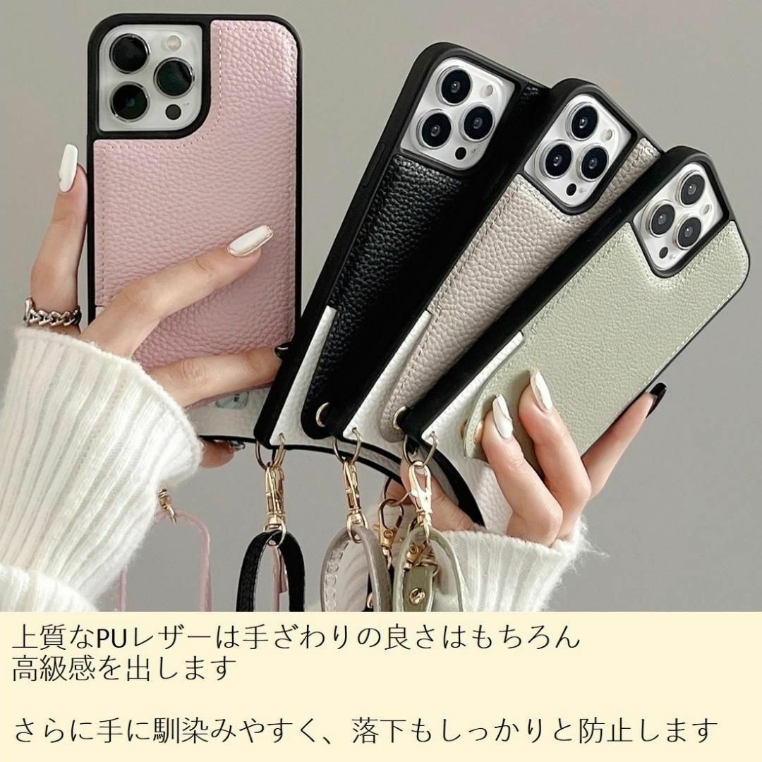 13PK ショルダー iphone13 ケース 肩掛け ストラップ スマホ/家電/カメラのスマホアクセサリー(iPhoneケース)の商品写真