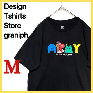 グラニフ(Design Tshirts Store graniph)のgraniph ARMY アーミー 半袖 Tシャツ Mサイズ プリント かわいい(Tシャツ/カットソー(半袖/袖なし))