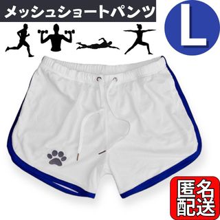 セール　肉球　メンズ　メッシュ　ショートパンツ　水着　ジム　水陸両用(その他)