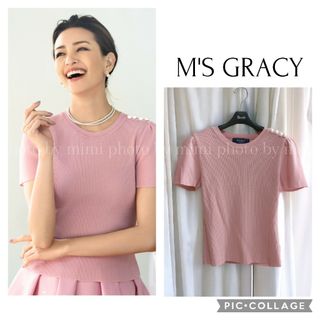 エムズグレイシー(M'S GRACY)のM'S GRACY*カタログ掲載*パール付きリブニット(ニット/セーター)