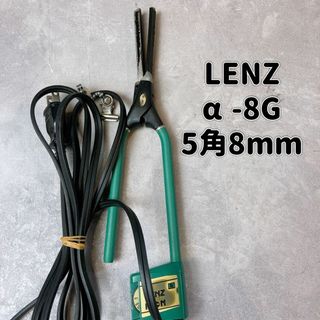 LENZ レンツ システムヘアアイロン α-8G 5角アイロン　8mm 8ミリ(ヘアアイロン)