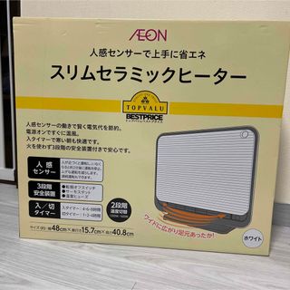 AEON - イオン　トップバリュ　スリムセラミックヒーター　ホワイト