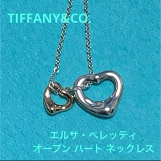 ティファニー(Tiffany & Co.)のティファニー  エルサ・ペレッティ  オープン ハート ネックレス(ネックレス)