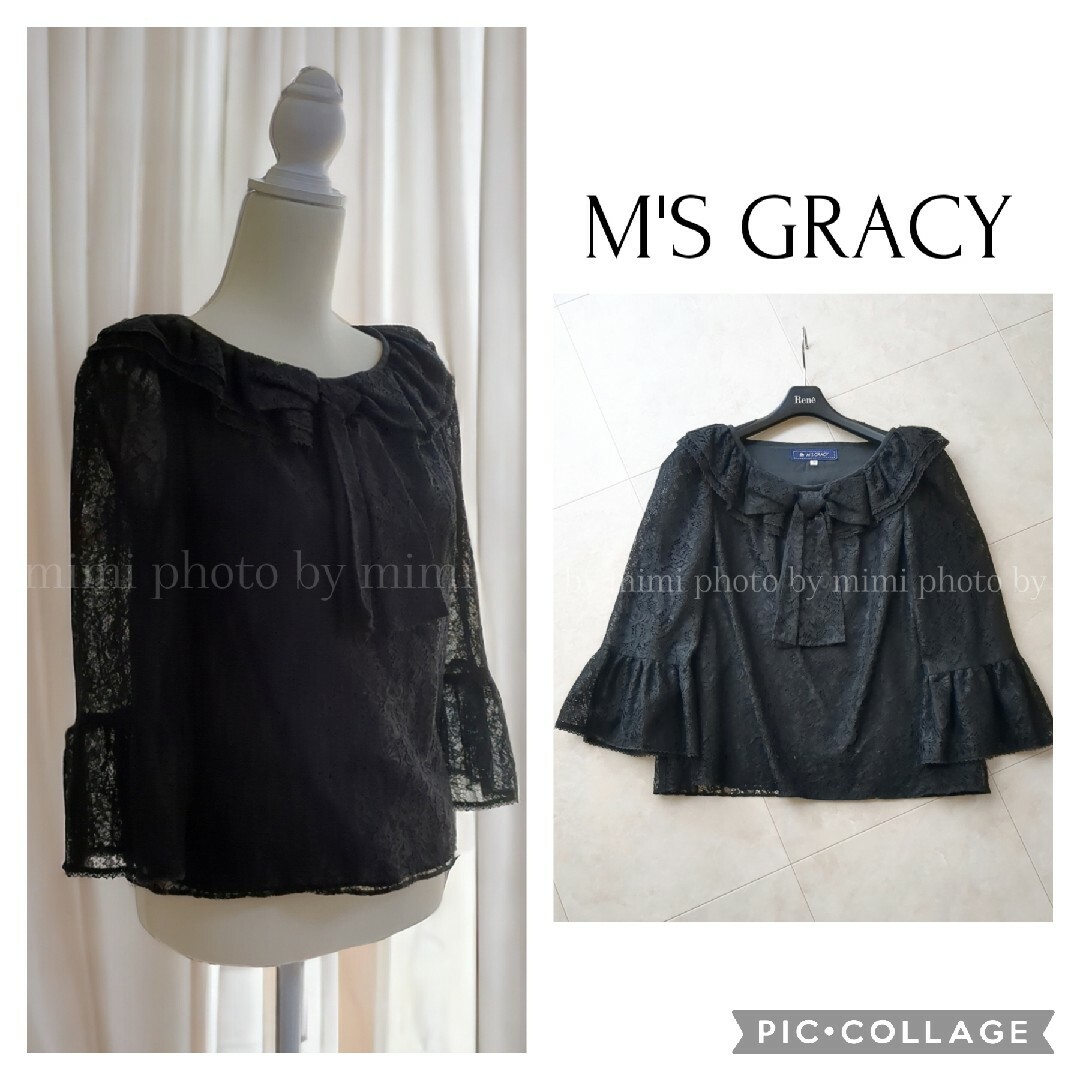 M'S GRACY(エムズグレイシー)のM'S GRACY*レースフリルブラウス レディースのトップス(シャツ/ブラウス(長袖/七分))の商品写真