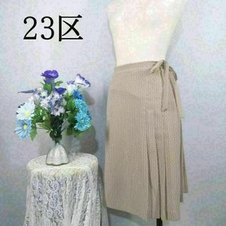 23区 - 23区　ひざ丈スカート　Mサイズ　茶系　ホツレ有りでも美品