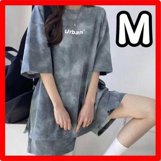 Ｔシャツ ハーフパンツ グレー M セットアップ タイダイ柄 レディース 韓国(ルームウェア)