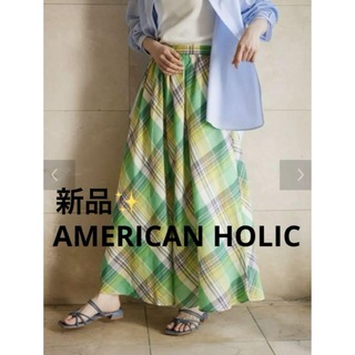 アメリカンホリック(AMERICAN HOLIC)の感謝sale❤️1272❤️新品✨AMERICAN HOLIC⑧❤️可愛スカート(ロングスカート)