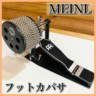 MEINL マイネル FCA5-L フットカバサ カバサ(ペダル)