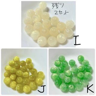 ビーズ パーツ ハンドメイド ピアス イヤリング ボールペン キーホルダー 手芸(各種パーツ)