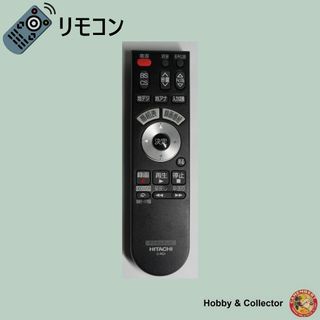 ヒタチ(日立)の日立 HITACHI テレビ リモコン C-RQ1 ( #6636 )(その他)