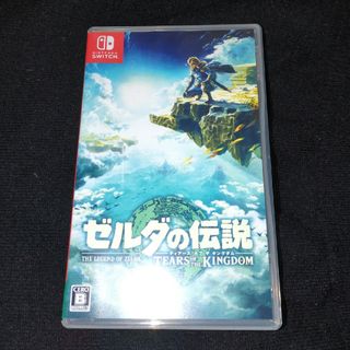 ゼルダの伝説　ティアーズ オブ ザ キングダム(家庭用ゲームソフト)