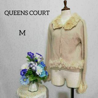 QUEENS COURT - クイーンズコート　極上美品　ウール30% カーディガン ベージュ系色　Mサイズ