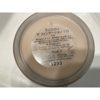 SUQQU ザ・ファンデーション　110 クリームファンデーション　スック 