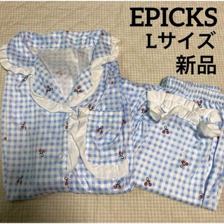 EPICKS ギンガム　チェック 水色　さくらんぼ　パジャマ　Lサイズ　新品(パジャマ)
