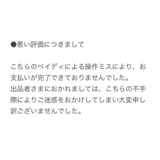 ご一読お願いいたします。(その他)