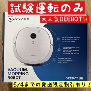 ECOVACS - ECOVACS エコバックスDEEBOT U3 DK4G