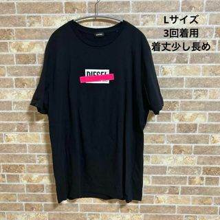 ディーゼル(DIESEL)の【美品】DIESEL ロゴTシャツ　ブルガリア製(Tシャツ/カットソー(半袖/袖なし))